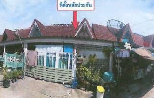 ทรัพย์สถาบันโดย อาคารสงเคราะห์ ทาวน์เฮาส์ พูนสุข วิลล่า ศรีราชา ชลบุรี