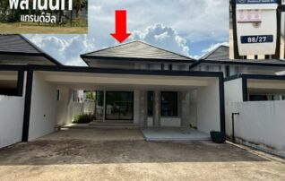 ทรัพย์สถาบันโดย GHB บ้านแฝด พลานนท์ แกรนด์ฮิลล์ (Phlanon Private)