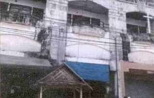 ทรัพย์ธนาคารโดย ตึกแถว-อาคารพาณิชย์