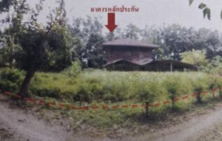ทรัพย์สถาบันโดย GHB บ้านเดี่ยว ซอยบ้านห้วยฝาก ถนนสายนาโพธิ์ - คลองจัง