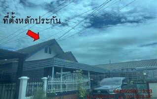 ทรัพย์สถาบันโดย GHB บ้านเดี่ยว เพิ่มทรัพย์ (The Rich Town 3)