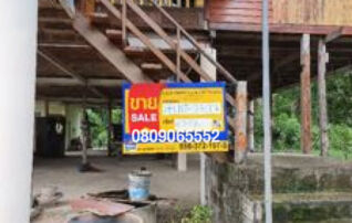 💖 บ้าน มโนรมย์ ราคาพิเศษ! 💖