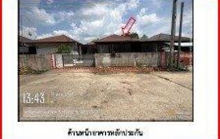 ทรัพย์สถาบันโดย GHB บ้านเดี่ยว ถนนพลังพัฒนา 1