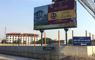 เอิร์ธแมนชั่น สาย 5