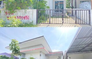 ทรัพย์ธนาคารโดย GHB บ้านแฝด สูงเนิน นครราชสีมา