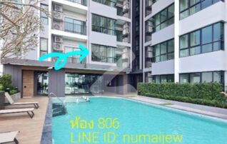 ขายดาวน์คอนโดติด MRT สะพานพุทธ ศุภาลัย ลอฟท์ ประชาธิปก-วงเวียนใหญ่ (Supalai Loft Prachathipok-Wongwienyai) : เจ้าของขายดาวน์เอง