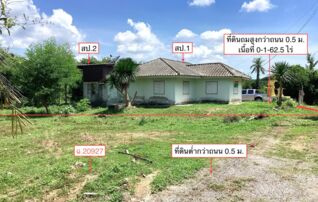 ทรัพย์ธนาคารโดย KASIKORNBANK บ้านเดี่ยว ถนนเพชรเกษม-ปากน้ำปราณ