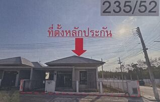 ทรัพย์สถาบันโดย GHB บ้านแฝด ไลแลค 3 (จ.ปราจีนบุรี)