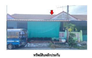 ทรัพย์สถาบันโดย GHB ทาวน์เฮาส์ ซอยม.ท่าทองวิลเลจ1 ถนนสุราษฎร์ธานี-นครศรีธ