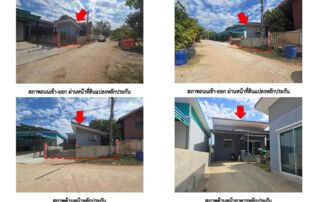 ทรัพย์สถาบันโดย GHB บ้านเดี่ยว ถนนโพธิสาร