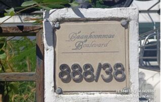 ทรัพย์สถาบันโดย SCB ทาวน์เฮาส์ ทาวน์เฮ้าส์ บ้านคุณแม่ บูเลอวาร์ด 