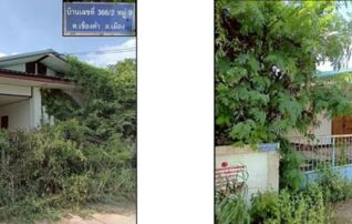 ทรัพย์สถาบันโดย GHB บ้านเดี่ยว ซอยบ้านกว้าง ถนนแจ้งสนิท
