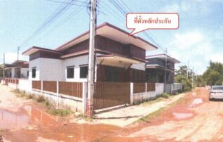 ทรัพย์สถาบันโดย GHB บ้านเดี่ยว ซอยชุนไพรสน นวลมณี ถนนรัฐบำรุง