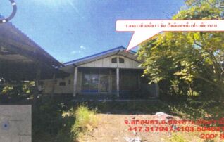 ทรัพย์สถาบันโดย GHB บ้านเดี่ยว บ้านหนองแวง