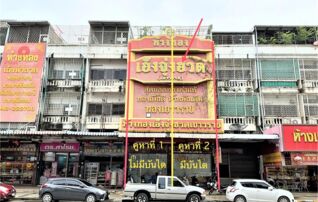 ทรัพย์ธนาคารโดย KASIKORNBANK ตึกแถว-อาคารพาณิชย์ ถนนโพศรี