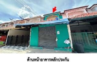 ทรัพย์สถาบันโดย GHB ทาวน์เฮาส์ ซอยโครงการสุขใจวิลล่า ซ ถนนสุขประยูร ( ทล.315 )
