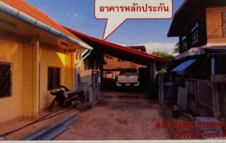 ทรัพย์สถาบันโดย GHB บ้านเดี่ยว ชุมชนบ้านใหม่พัฒนา