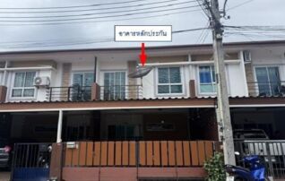 ทรัพย์สถาบันโดย GHB ทาวน์เฮาส์ รินรดา พาร์ควิลล์ (Rinrada Park Ville)