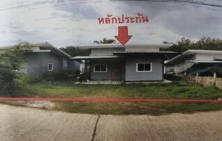 ทรัพย์สถาบันโดย GHB บ้านเดี่ยว ซอยหมั่นสะอาด ถนนสายบ้านนาออก-บ้านคลอ
