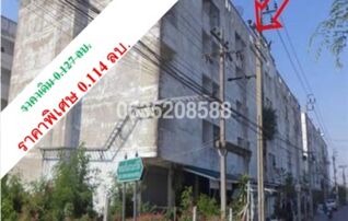 ขายคอนโดใกล้ SRT ดอนเมือง ดอนเมืองคอนโดทาวน์ (Donmuang Condotown)