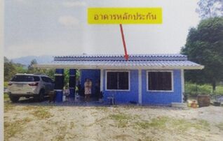ทรัพย์สถาบันโดย GHB บ้านเดี่ยว ซอยมะปรางงาม 6 ถนนควนสงสาร-พิปูน (ทล.4