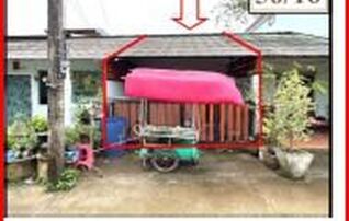 ทรัพย์สถาบันโดย GHB ทาวน์เฮาส์ ซอยกาญจนวนิช ซอย2/2 ถนนกาญจนวนิช (ทล.407)
