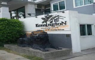 ทรัพย์สถาบันโดย GHB คอนโด เคนซิงตัน สุขุมวิท-เทพารักษ์ (Kensington Sukhumvit-Theparak)