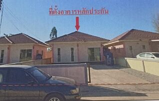 ทรัพย์สถาบันโดย GHB บ้านเดี่ยว ธนวัฒน์ (Baan Suan Chaiyapruek 5)