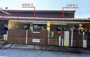 ทรัพย์ธนาคารโดย GHB ทาวน์เฮาส์ บ้านโพธิ์ ฉะเชิงเทรา