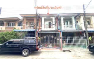 ทรัพย์ธนาคารโดย KASIKORNBANK ทาวน์เฮาส์ ซอย1 ถนนสะพานยาว