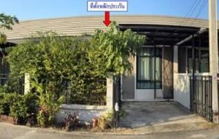 ทรัพย์สถาบันโดย GHB ทาวน์เฮาส์ เดอะเซ็นทรัลทาวน์ (The Central Town Bueng-Sriracha)