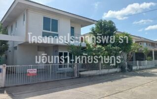 ขายด่วนบ้านเดี่ยวหมู่บ้านประภาทรัพย์ รามอินทรา-หทัยราษฏร์ ใกล้แฟชั่นไอซ์แลนด์ และ ทางด่วน : เจ้าของขายเอง