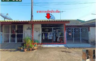 ทรัพย์สถาบันโดย GHB ทาวน์เฮาส์ เจษฎา 6