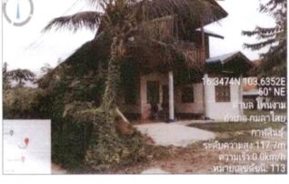 ทรัพย์สถาบันโดย GHB บ้านเดี่ยว กมลาไสย กาฬสินธุ์