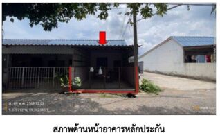 ทรัพย์สถาบันโดย GHB ทาวน์เฮาส์ มงคลสิทธิ์ ขุนทะเล