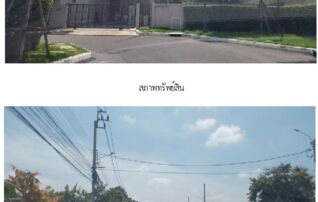 ทรัพย์สถาบันโดย SCB บ้านแฝด เดอะ ซอนเน่ ศรีนครินทร์-บางนา (The Sonne Srinakarin-Bangna )