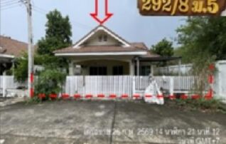 ทรัพย์สถาบันโดย GHB บ้านเดี่ยว สว่างอารมณ์ (Baan Sawang Arom)