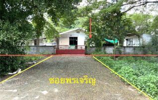 ทรัพย์ธนาคารโดย KASIKORNBANK บ้านเดี่ยว ซอยพรเจริญ ถนนสายบ้านกุดลิงง้อ-บ้านศรีเชียงใหม่(อด.2058)