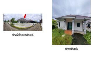 ทรัพย์สถาบันโดย GHB บ้านเดี่ยว เรือนขวัญ