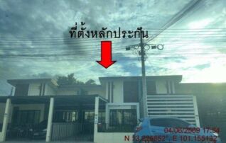 ทรัพย์สถาบันโดย GHB ทาวน์เฮาส์ 9999 อินฟินิตี้ โฮม