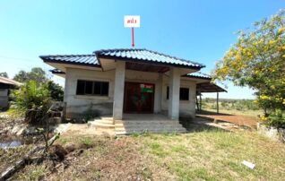 ทรัพย์ธนาคารโดย KASIKORNBANK บ้านเดี่ยว ถนนสายบ้านต้าย-บ้านดอนส้มโฮง (สน.2021)