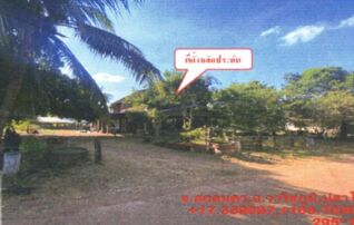 ทรัพย์สถาบันโดย GHB บ้านเดี่ยว บ้านพรสวรรค์