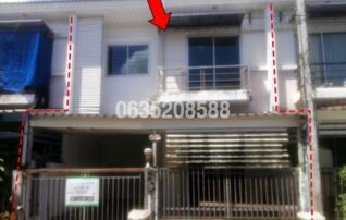 ขายทาวน์เฮาส์ วีมิกซ์