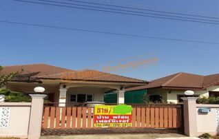 ทรัพย์สถาบันโดย GHB บ้านเดี่ยว บางแพ ราชบุรี