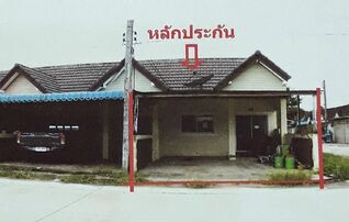 ทรัพย์สถาบันโดย  ธอส  ทาวน์เฮาส์  ลำทับ กระบี่