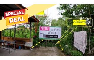 ทรัพย์สถาบันโดย บริษัท บริหารสินทรัพย์สุขุมวิท จำกัด ที่ดิน ถนนสายชัยภูมิ-ตาดโตน (ทล.2051)