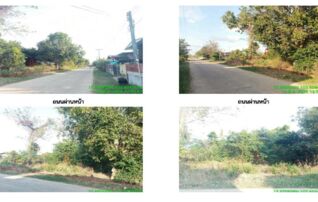 ทรัพย์สถาบันโดย GHB ที่ดิน หนองเพียขันธ์