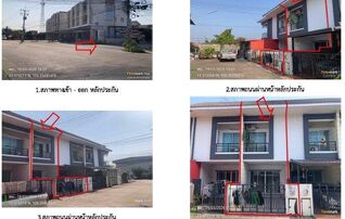 ทรัพย์สถาบันโดย GHB ทาวน์เฮาส์ เมืองสมุทรสาคร สมุทรสาคร