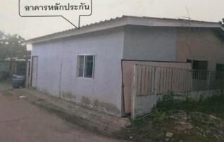 ทรัพย์สถาบันโดย ธอส. บ้านเดี่ยว  สระแก้ว