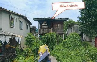 ทรัพย์สถาบันโดย อาคารสงเคราะห์ บ้านเดี่ยว ซอยวัดลาดสนุ่น(บุญคุ้ม4) ถนนลำลุกกา